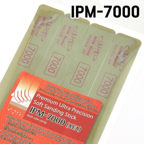 프리미엄 마타도르 스틱사포 셋트 IPM-7000 (4종)