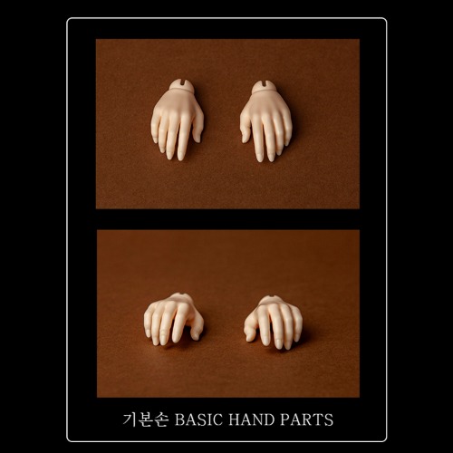 [MSD] RM LINE HAND PARTS