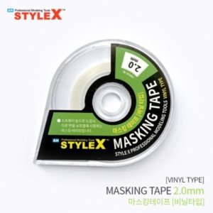 STYLE X 마스킹테이프 (비닐 타입) 2mm