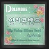 Dollmore Wig Fixing Silicon Band (가발고정 실리콘 밴드)