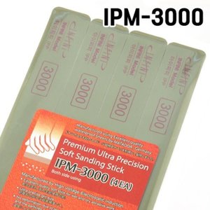 프리미엄 마타도르 스틱사포 셋트 IPM-3000 (4종)