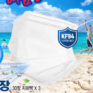 숨쉬기 편한 여름용 KF94 마스크 90매