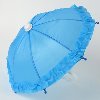 MSD &amp; USD - Mugh Frill Umbrella (Blue) 우산